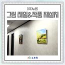(주) 뉴온