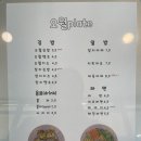 오월플레이트 이미지