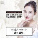 아비쥬의원노원 네이버블로그
