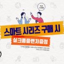 닥터발란스 이미지