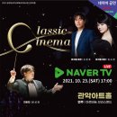 클래시네마 이미지