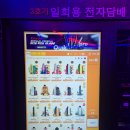 서면 전자담배 전담게이트 서면중앙대로점 솔직 후기