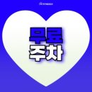 피트니스 신 이미지