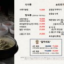 시래마루 초월점 이미지