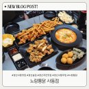 경산시립박물관 강당 | 경산사동맛집 노랑통닭 사동점 6인분 같은 4인 홀 이벤트 세트 가성비 경산치킨맛집