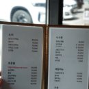 남한산성 데이트 코스를 낉여오거라(이장우 닭도리탕/Skog신상카페)