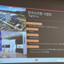 한국3M연구소 2 이미지