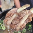 율촌푸드