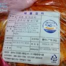 해뜰푸드