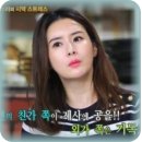 세안꽃길공인중개사사무소 | 재벌가 며느리에서 다시 새출발! 최정윤이 '돈 없어도' 절대 포기 안 했다는 이것