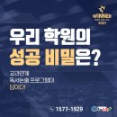 해법독서논술교습소 이미지