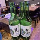 육회본가삼화점