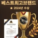 오공타임