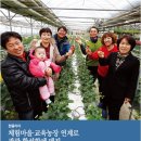 한울타리영농조합법인 이미지