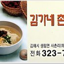 하사촌 이미지