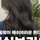 이지투하이드로 네이버블로그