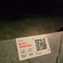평택 이자카야 &#34;지하102호&#34; 평택점 리뷰
