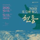 마산박물관 이미지