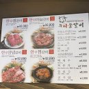 뉴서울상가 | [안동/운흥동] 안동여행 필수코스 갈비골목 '뉴서울갈비' 아쉬웠던 솔직후기