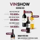 트레이더스 홀세일클럽 비산점 이미지