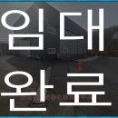 곤지암행운공인중개사사무소 이미지