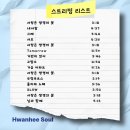 스밍인증//공식 뮤직웨이브//멜론 .지니 사랑은 생명의 꽃🌷 이미지