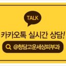 고운피부과의원 네이버블로그