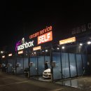 워시박스(금촌점) 이미지