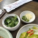안채한정식 | 연지공원 추어탕 맛집 안채 구산점 다녀온 후기