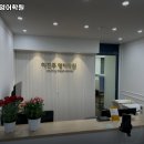 이진주영어학원