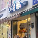 동광로12가길 3 (1) 이미지