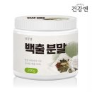 건강앤