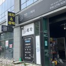 식이카 서비스 | 울산 우정동세차 추천, 크린카케어 실내외 스팀세차 후기