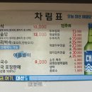 두부천하 이미지