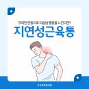 구로튼튼의원 이미지