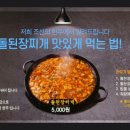 한우홀릭 이미지