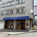 뺑드미 | 성동구 왕십리역 한양대 빵맛집, ‘뺑드미제빵소’ (버터떡, 버터프레첼 후기)