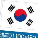 국기사