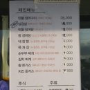 매자리식당