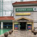 장유오리하우스 이미지