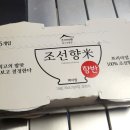 씨에스조선푸드 주식회사