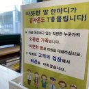 다뽑소 | 부산 사상 보훈병원 자궁경부암주사 가다실9가 후기