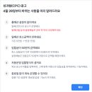 클릭광고