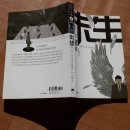 진리종합상사