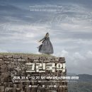 전남도립국악단 토요가무악희 시즌3 그린국악 제891회 | 혼을 담은 소리를 그리다 | 2025 전남도립국악단 토요가무악희 '그린국악' 시즌4