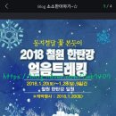 산우통아웃도어