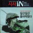 쌍용구내식당(쌍용자동차(주)광주정비사업소점) | 진알시...6월 마지막주 활동 후기