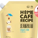 비에스카페 - 김포시 하성로 294 | 비에스카페