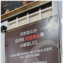 대보영양탕삼계탕 이미지