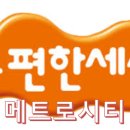 금송공인중개사 이미지